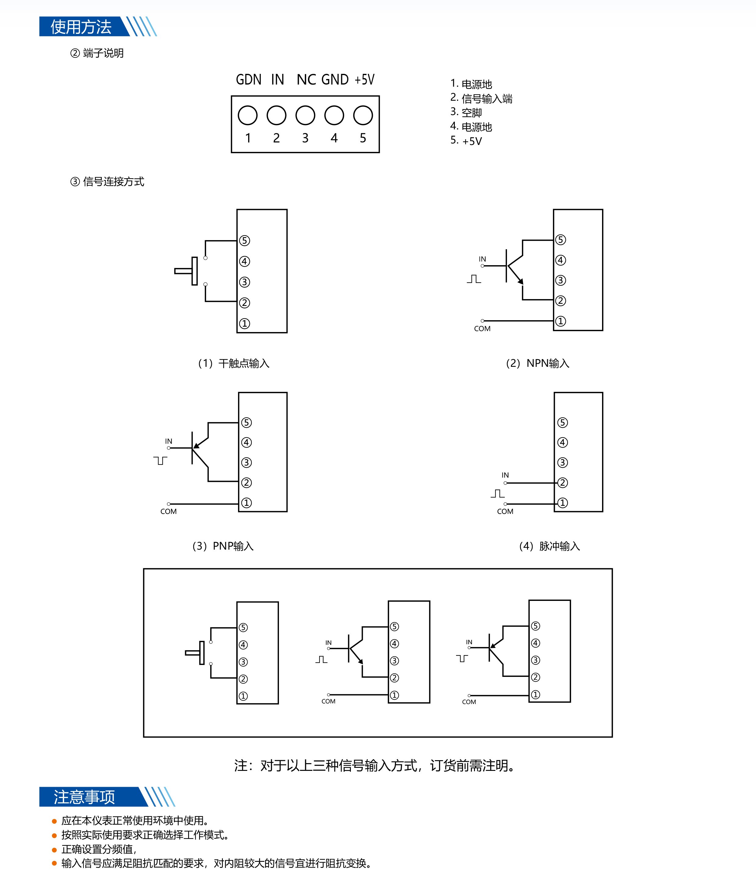 ?數顯電壓表,數顯電流表,電壓表,電流表,電力儀器 ?數顯電壓表,數顯電流表,電壓表,電流表,電力儀器